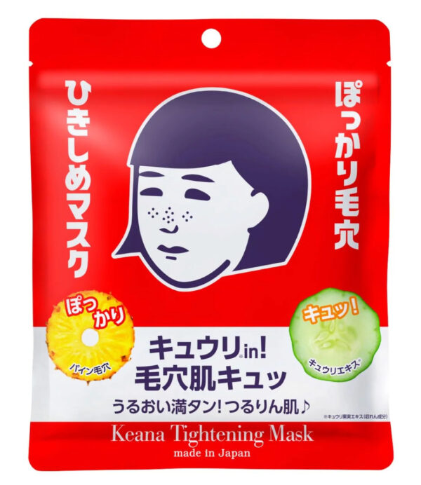 ISHIZAWA KEANA NADESHIKO TIGHTENING MASK 10SHEETS