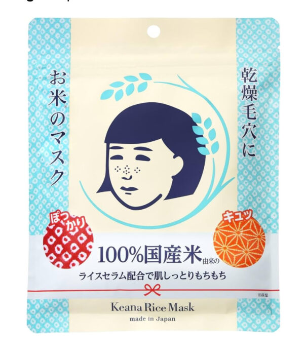 Keana Nadeshiko Facial Treatment Rice Mask 10 sheets