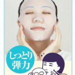Keana Nadeshiko Facial Treatment Rice Mask 10 sheets - Image 4
