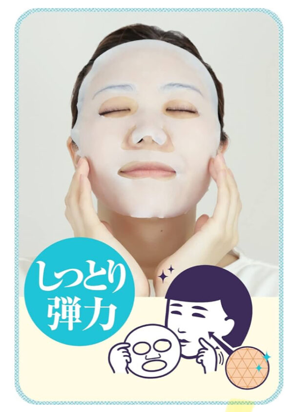 Keana Nadeshiko Facial Treatment Rice Mask 10 sheets - Image 4