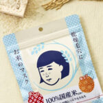 Keana Nadeshiko Facial Treatment Rice Mask 10 sheets - Image 2
