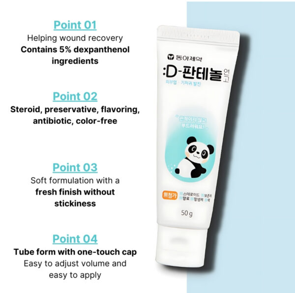 Dong-A Pharma D-panthenol Ointment - Image 2