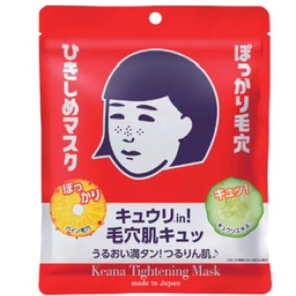 ISHIZAWA KEANA NADESHIKO TIGHTENING MASK 10SHEETS